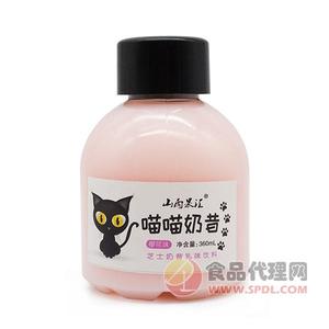 山雨果匯喵喵奶昔櫻花味360ml