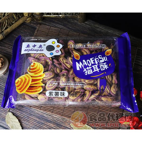 奥中奥猫耳酥紫薯味230g