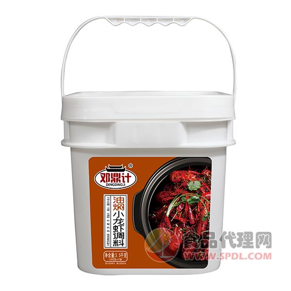 邓鼎计油焖小龙虾调料3.5kg