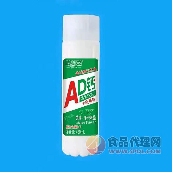 味优滋AD钙含乳饮料430ml