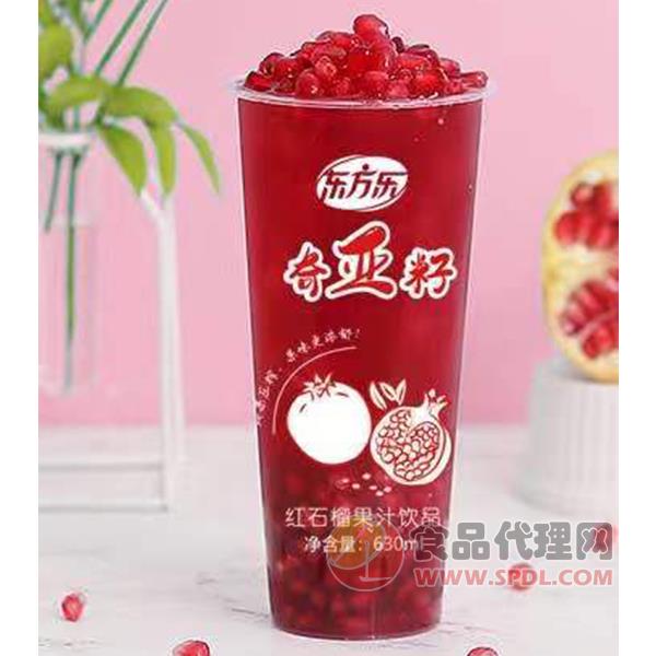 东方乐红石榴果汁饮品630ml