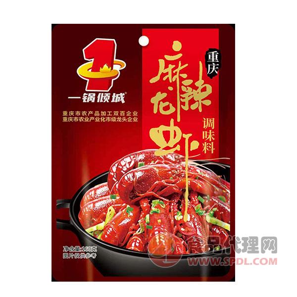 一锅倾城重庆麻辣龙虾调味料160g