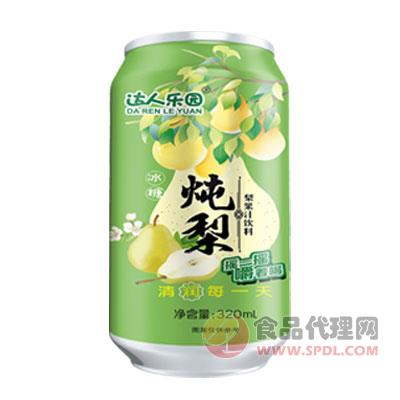 达人乐园炖梨汁饮料320ml