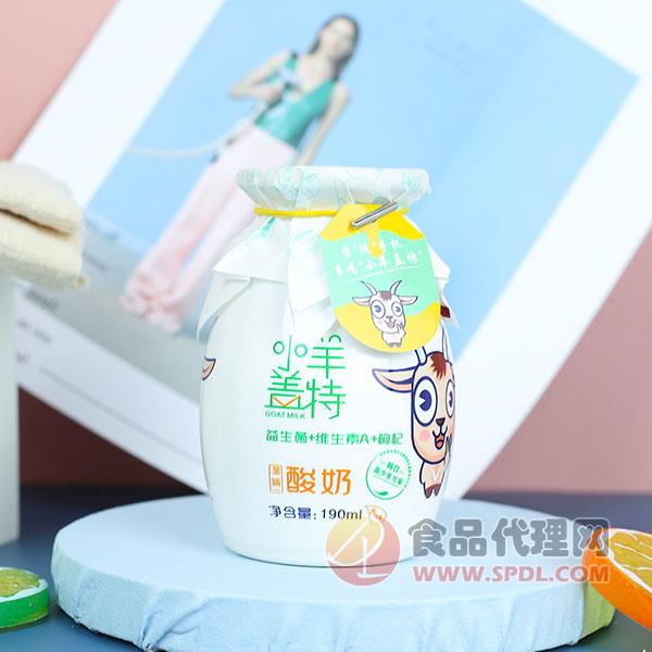 小羊盖特酸奶饮品原味190ml