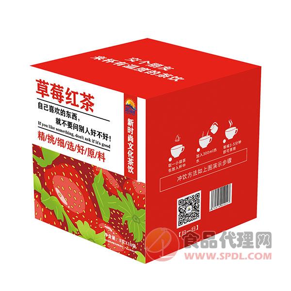 蓝海健草莓红茶3gx10袋