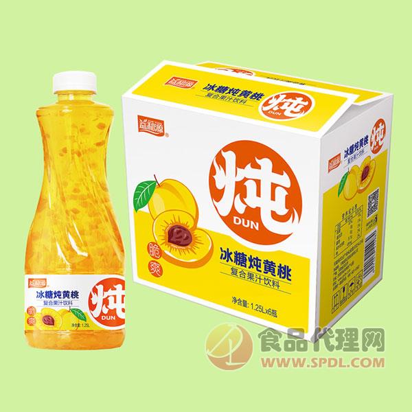 益和源冰糖炖黄桃复合果汁饮料1.25L×6瓶
