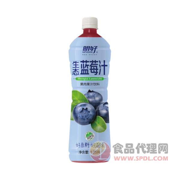 明好生态果肉果汁饮料蓝莓汁1.25L
