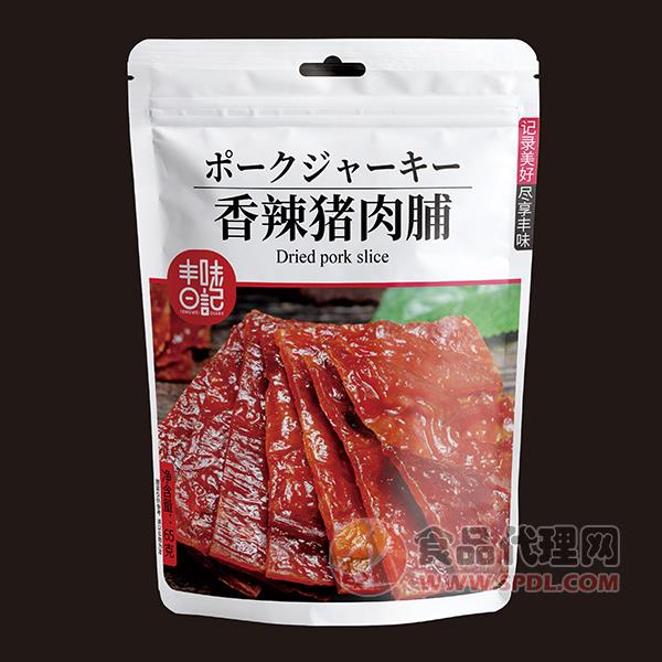 丰味日记香辣猪肉铺65g
