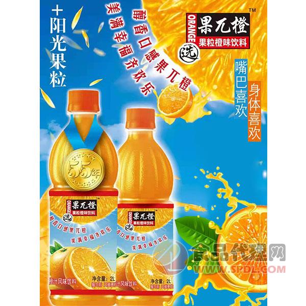 果π橙果汁饮料2L