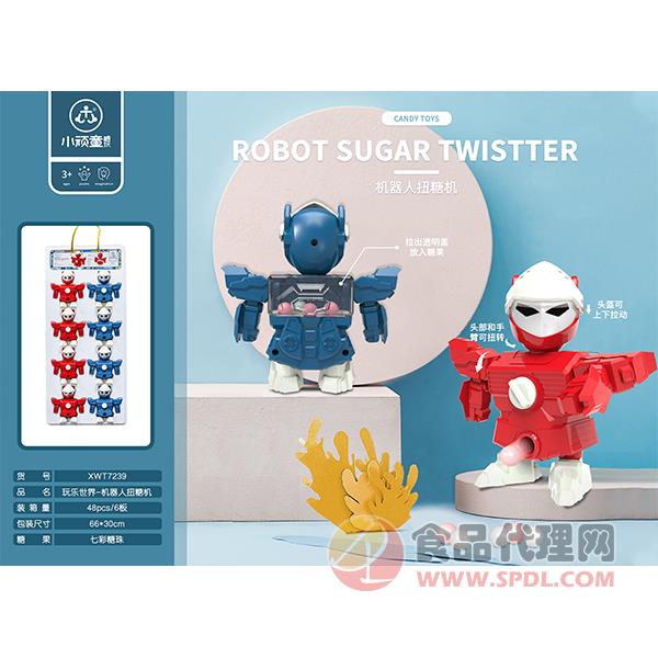 小顽童机器人扭糖机盒装