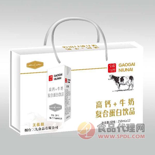 高钙牛奶复合蛋白饮料250mlx12盒
