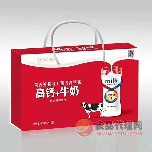 高钙牛奶复合蛋白饮品250mlx12盒