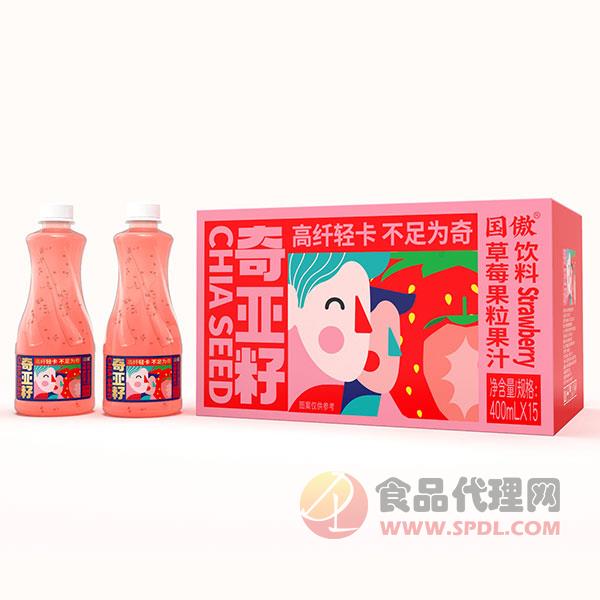 国傲草莓果粒果汁400mlx15瓶
