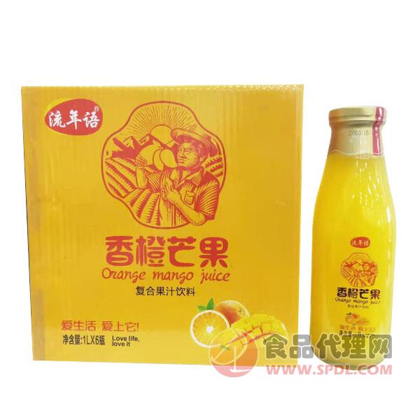 流年语香橙芒果复合果汁饮料1Lx6瓶