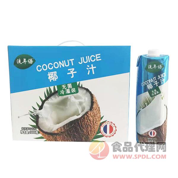 流年语椰子汁植物蛋白饮料1Lx6瓶