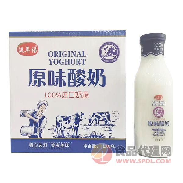 流年语原味酸奶饮品1Lx6瓶