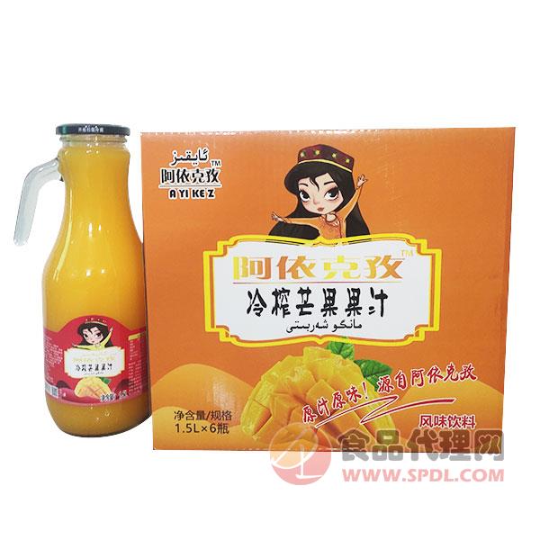阿依克孜冷榨芒果汁饮料1.5Lx6瓶