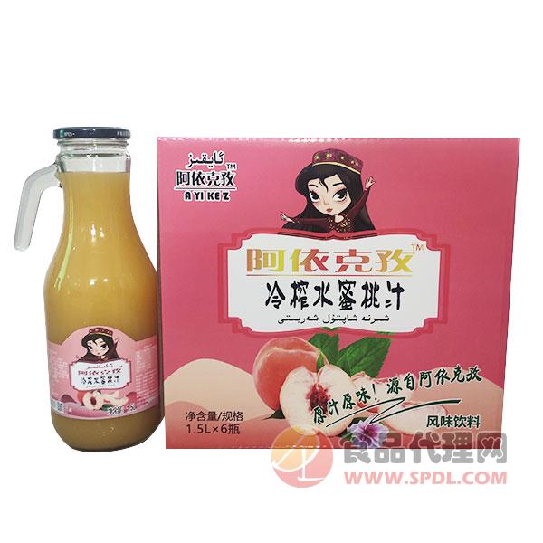 阿依克孜冷榨水蜜桃汁饮料1.5Lx6瓶