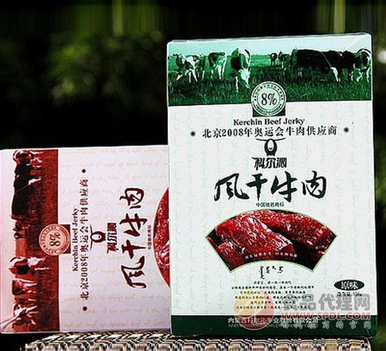 肉制品科尔沁风干牛肉原味150g