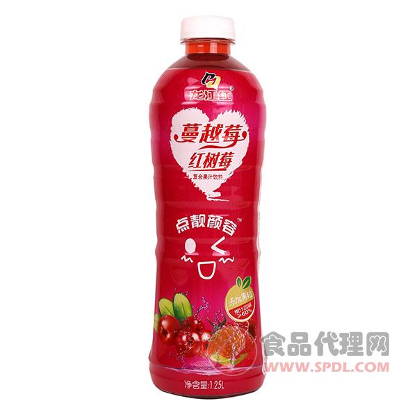 龙江红蔓越莓红树莓复合果汁1.25L