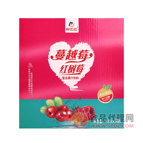 龙江红蔓越莓红树莓复合果汁1.25Lx6瓶