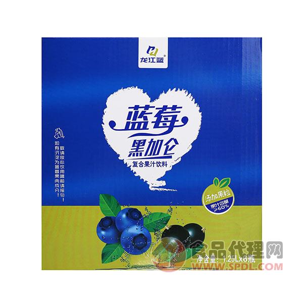 龙江蓝蓝莓黑加仑复合果汁1.25Lx6瓶