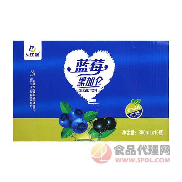 龙江蓝蓝莓黑加仑复合果汁380mlx15瓶