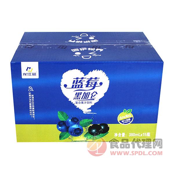龙江蓝蓝莓黑加仑复合果汁饮料380mlx15瓶