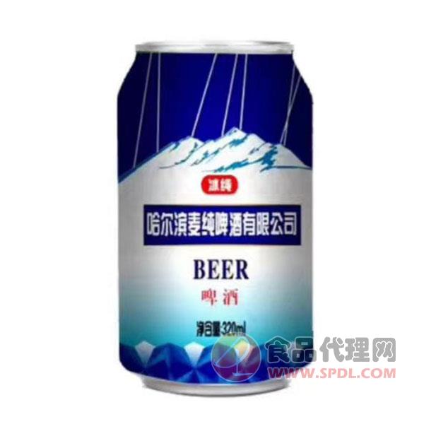 慕康冰纯啤酒320ml