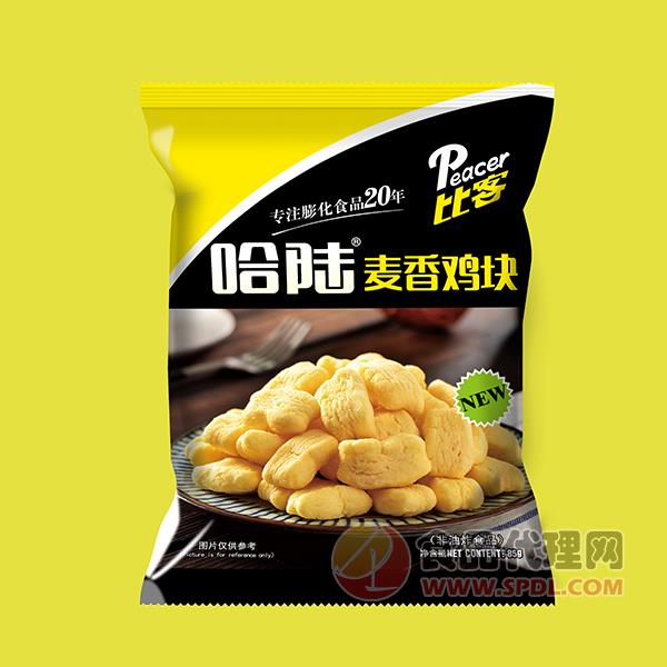 比克哈陆麦香鸡块85g