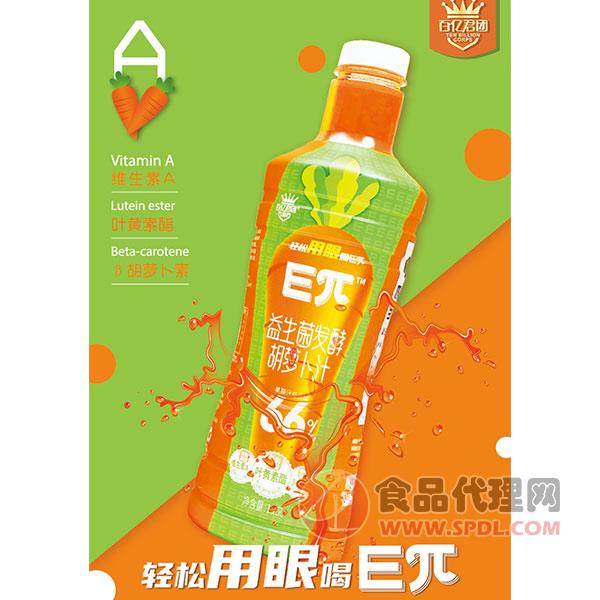 Eπ益生菌发酵胡萝卜汁1.25L