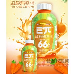 Eπ益生菌发酵胡萝卜汁350ml