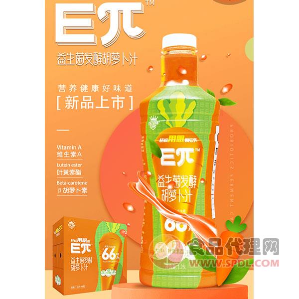 Eπ益生菌发酵胡萝卜汁饮料1.25L