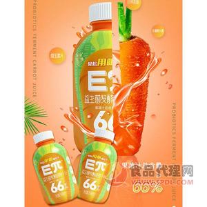 Eπ益生菌发酵胡萝卜汁饮料350ml