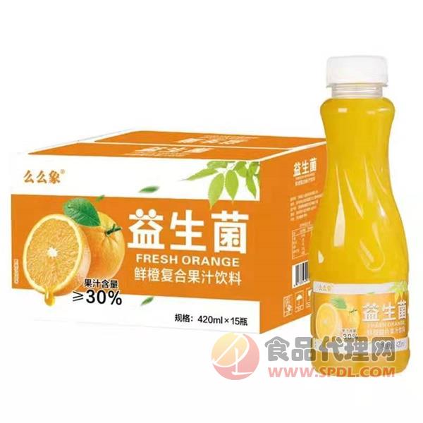 么么象益生菌鲜橙复合果汁饮料420mlx15瓶