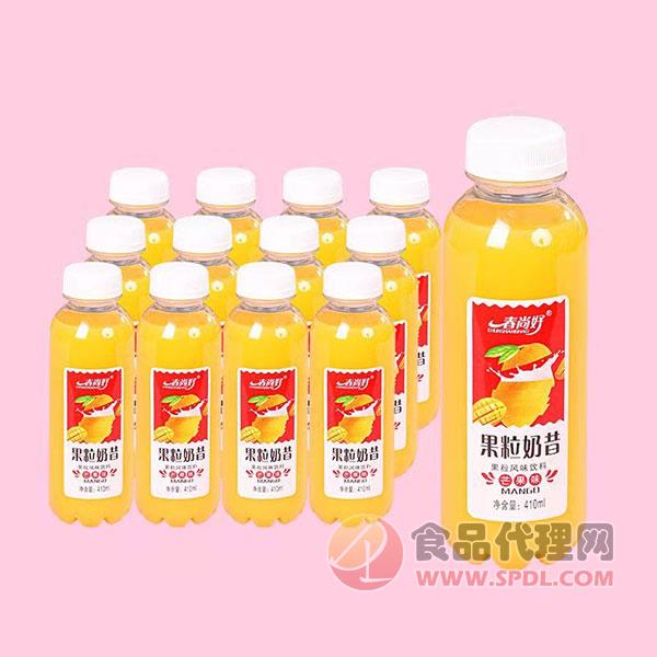 春尚好果粒奶昔芒果味410ml