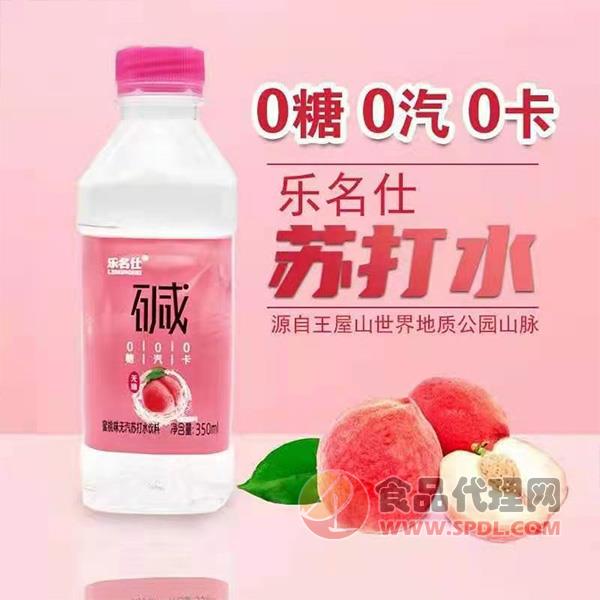 樂名仕蜜桃味無汽蘇打水飲料350ml