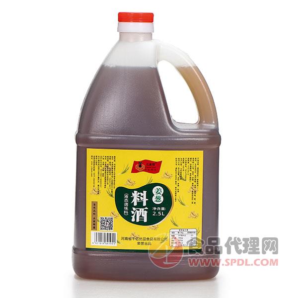 亿淘猫姜葱料酒2.5L