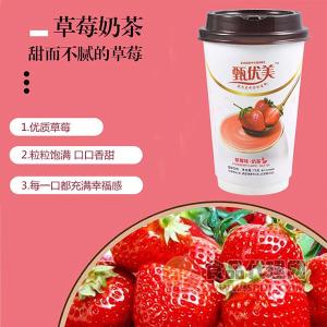 甄优美草莓奶茶75g