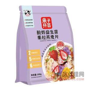 果子开荟酸奶益生菌果粒燕麦片300g