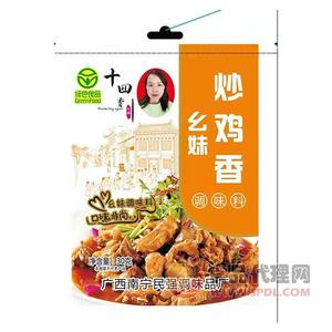 十四香炒鸡香调味料30g