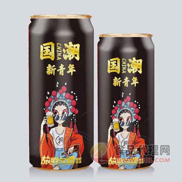 国潮新青年啤酒330ml