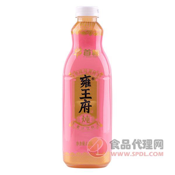 雍王府燉黃桃果汁飲料1.25L