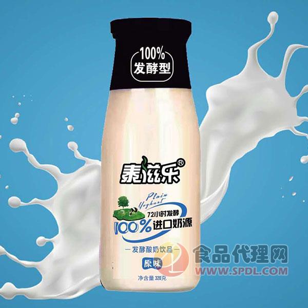 泰滋乐酸奶饮品原味320g