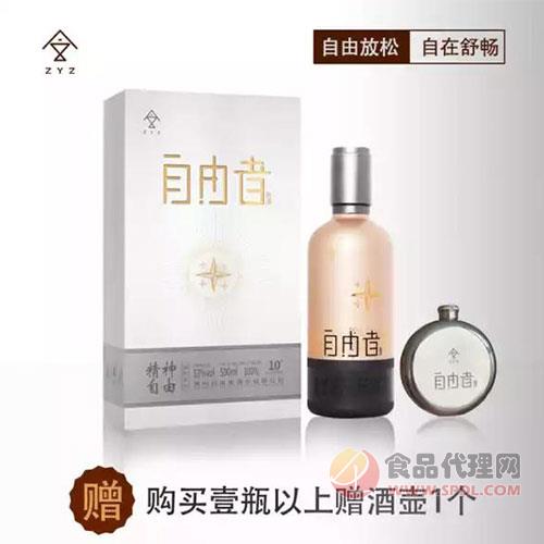 自由者酒精神自由53度500ml