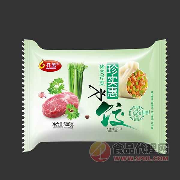 仟念猪肉芹菜水饺500g