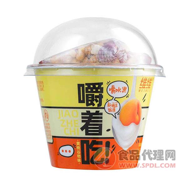 维维酸奶黄桃谷物味盒装