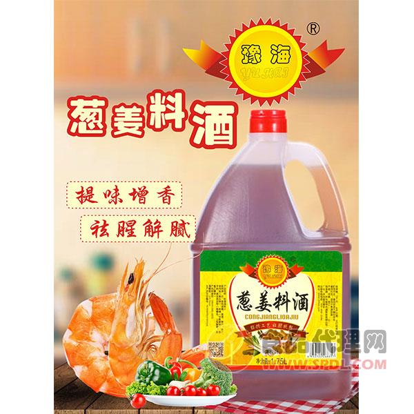 豫海葱姜料酒1.75L