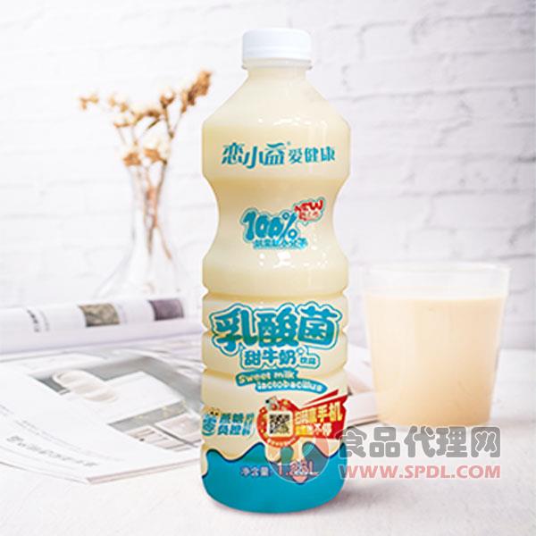 恋小益乳酸菌甜牛奶1.25L