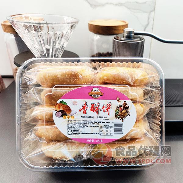 爪哇熊香酥饼香芋味370g